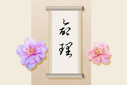 黄历万年历黄道吉日 带农历与黄历的万年历 万年历网