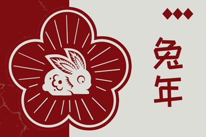 择吉老黄历_择吉黄历每日宜忌_择吉老黄历皇历