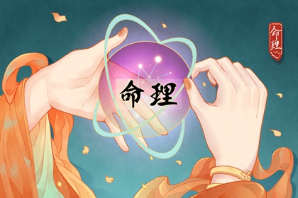 老皇历,择吉老黄历皇历,老皇历查询