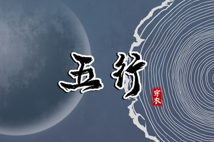 老皇历查询,择吉老皇历,择吉皇历