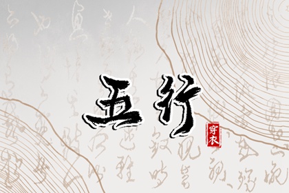 万年历黄道吉日查询|2025年黄道吉日吉时查询|日历黄道吉日2025年
