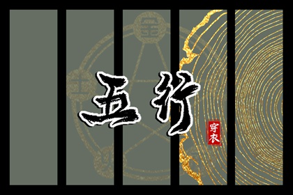 今日农历黄道吉日查询_农历日历_农历网