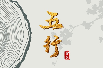 今日农历黄道吉日查询_农历日历_农历网