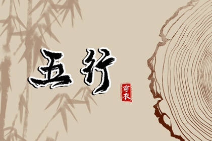 择吉黄历每日宜忌_搬家择吉日_择吉皇历